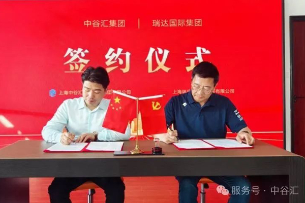 首批试点项目投资15亿！中谷汇与瑞达国际共筑固态铅电池储能生态