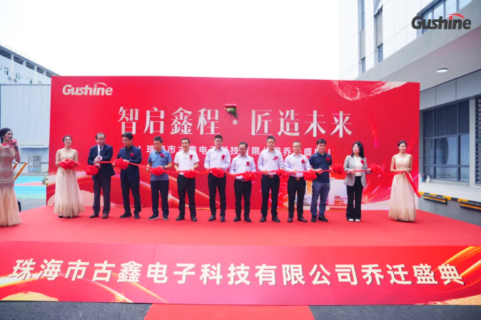 图片来源:古鑫电子 图片来源:古鑫电子