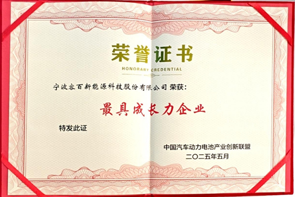 图片来源:容百科技 图片来源:容百科技