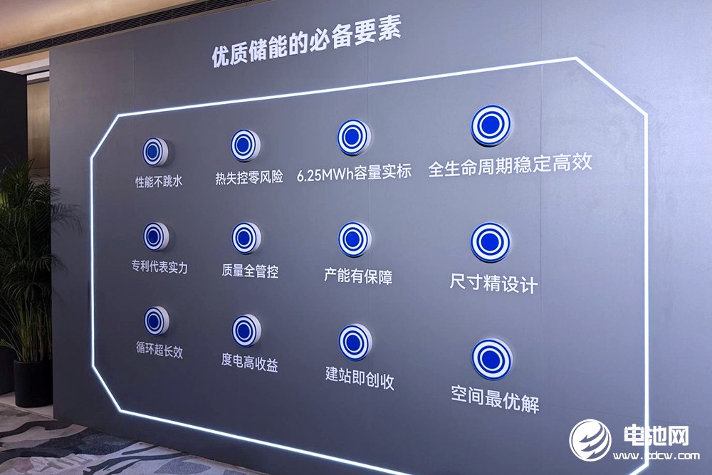 宁德时代点名储能行业“参数通胀”!欲用587Ah定义下一代储能 宁德时代点名储能行业“参数通胀”!欲用587Ah定义下一代储能