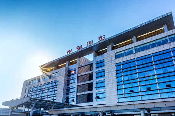 图/奇瑞汽车 图/奇瑞汽车