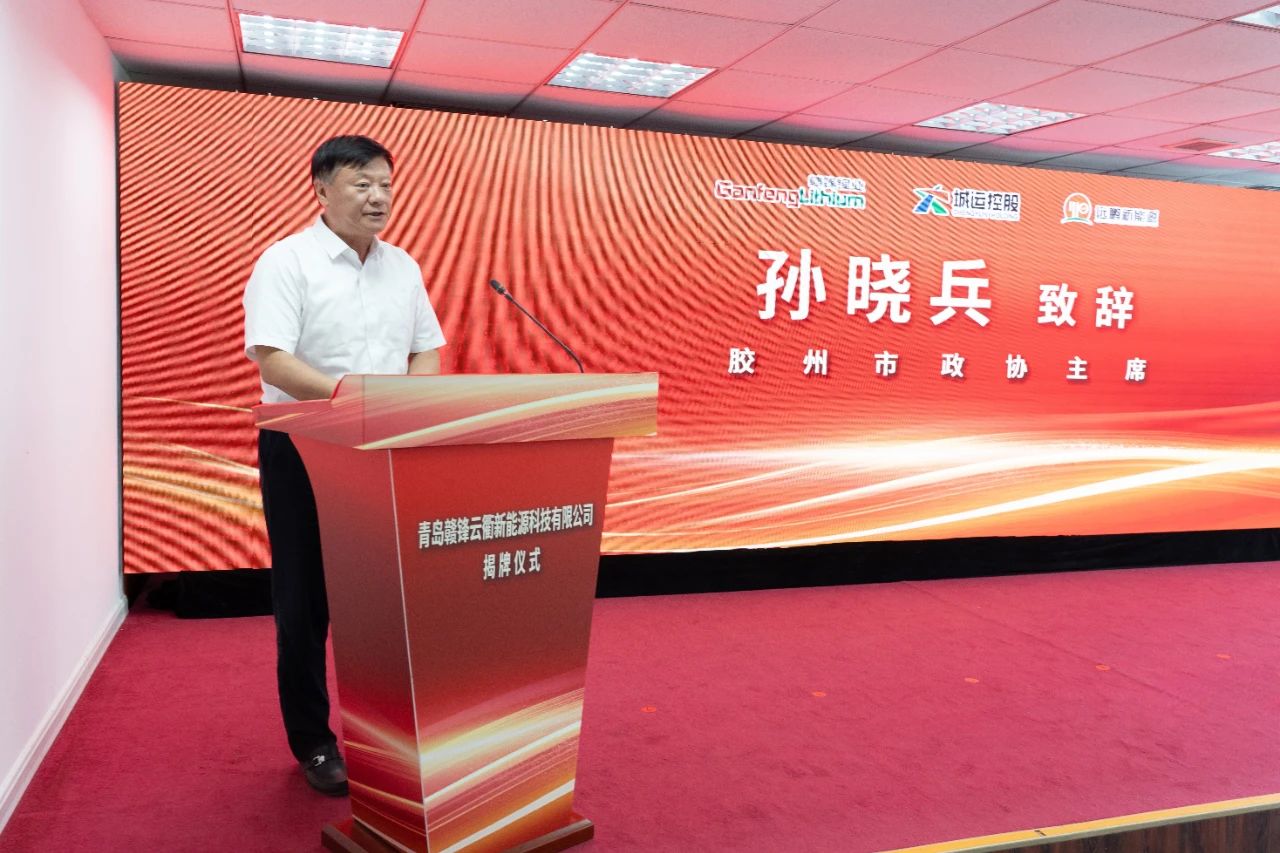 胶州市政协主席孙晓兵