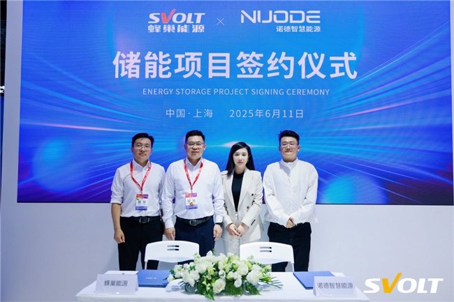 热复合短刀备受青睐，蜂巢能源SNEC展再度斩获2.1GWh储能订单！