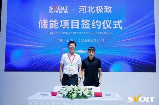 热复合短刀备受青睐，蜂巢能源SNEC展再度斩获2.1GWh储能订单！