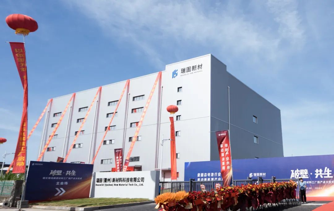 图片来源：瑞逍科技