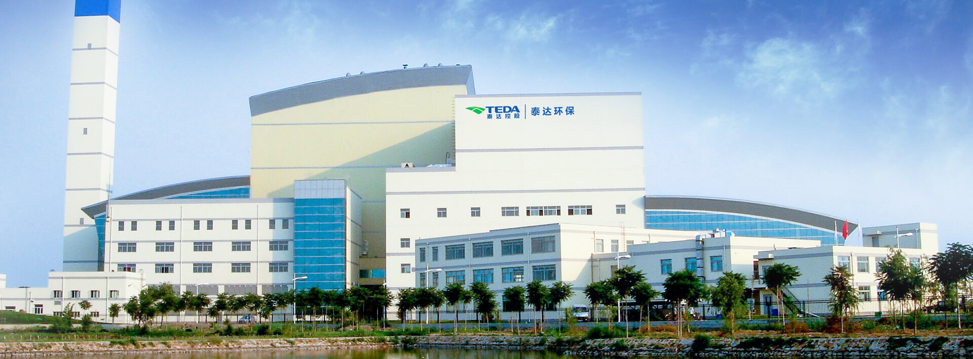 图/泰达股份 图/泰达股份