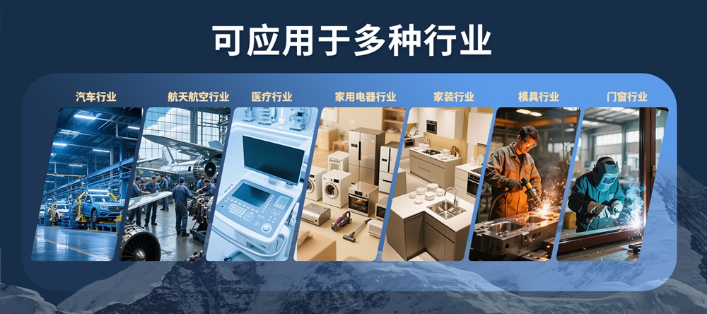 利元亨手持激光填丝焊接设备:突破工业焊接技术壁垒 利元亨手持激光填丝焊接设备:突破工业焊接技术壁垒