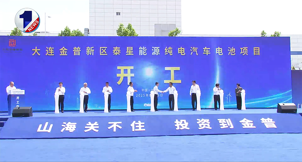 图片来源:大观新闻 图片来源:大观新闻