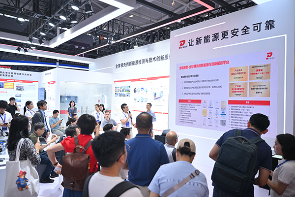 普瑞赛思电池护照平台1.0正式发布