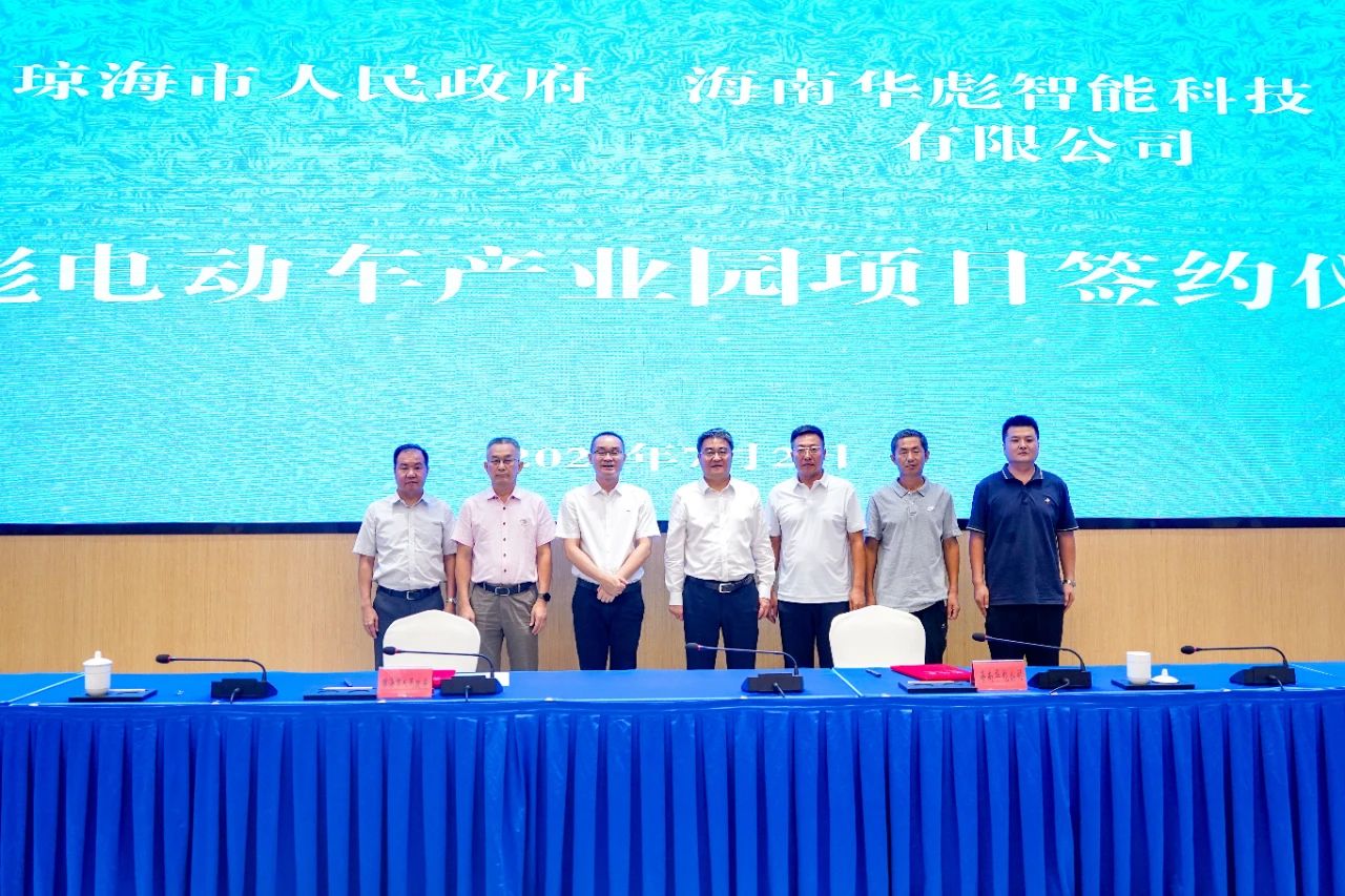 图片来源：琼海市融媒体中心