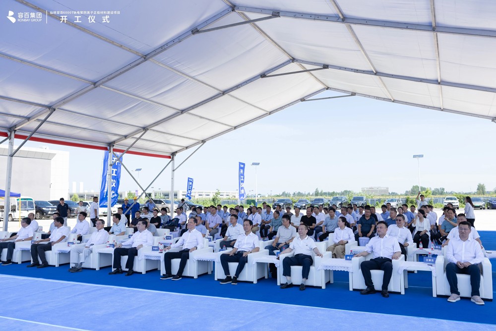容百科技湖北仙桃钠电聚阴离子正极材料项目开工