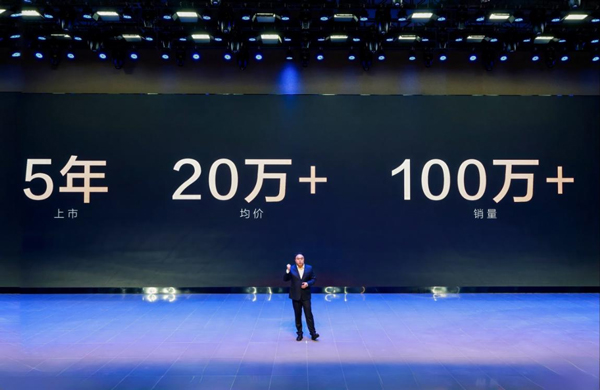 比亚迪汉家族交付破百万 比亚迪汉家族交付破百万