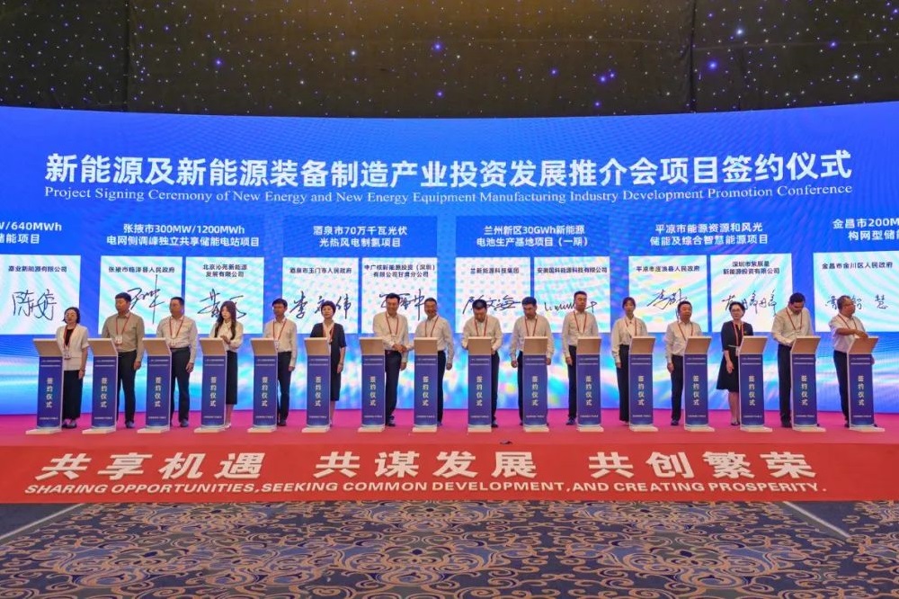 90亿元!国科能源30GWh电池生产基地项目落户甘肃兰州 90亿元!国科能源30GWh电池生产基地项目落户甘肃兰州