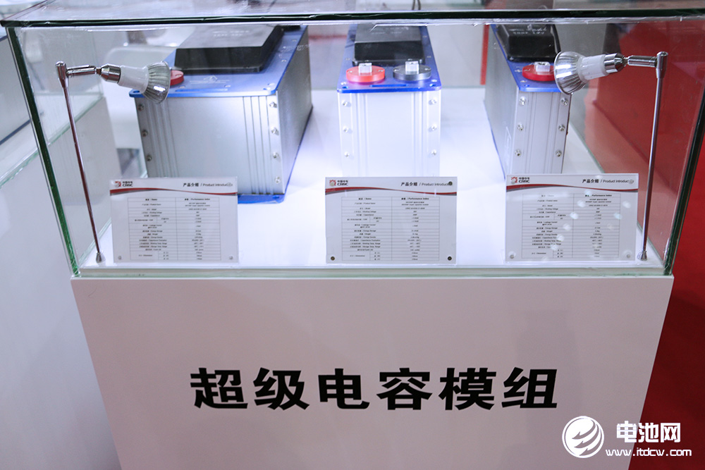 超级电容