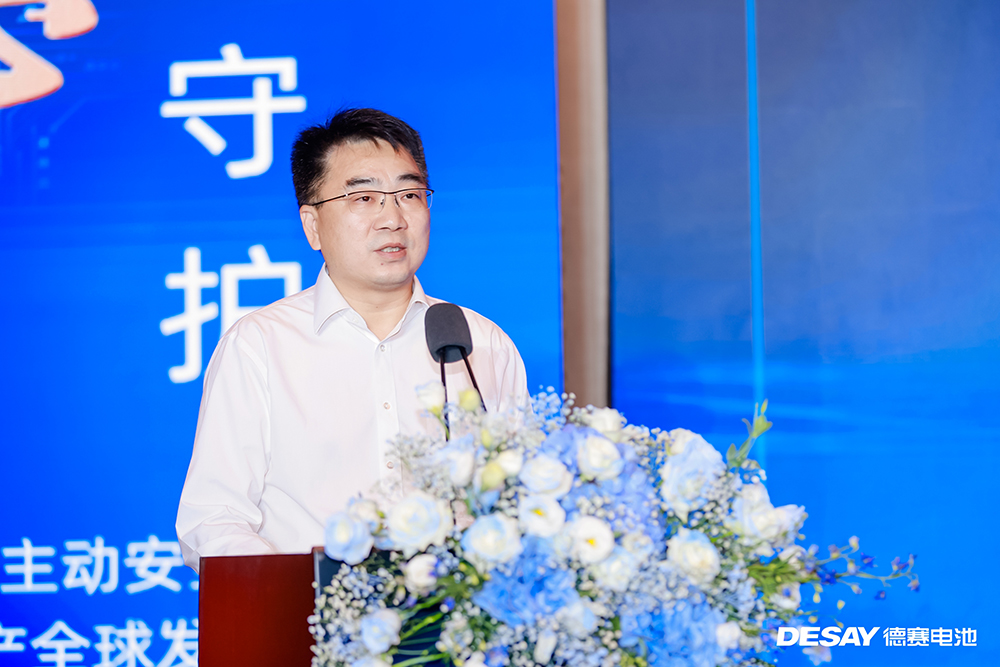 德赛电池总裁程月帆