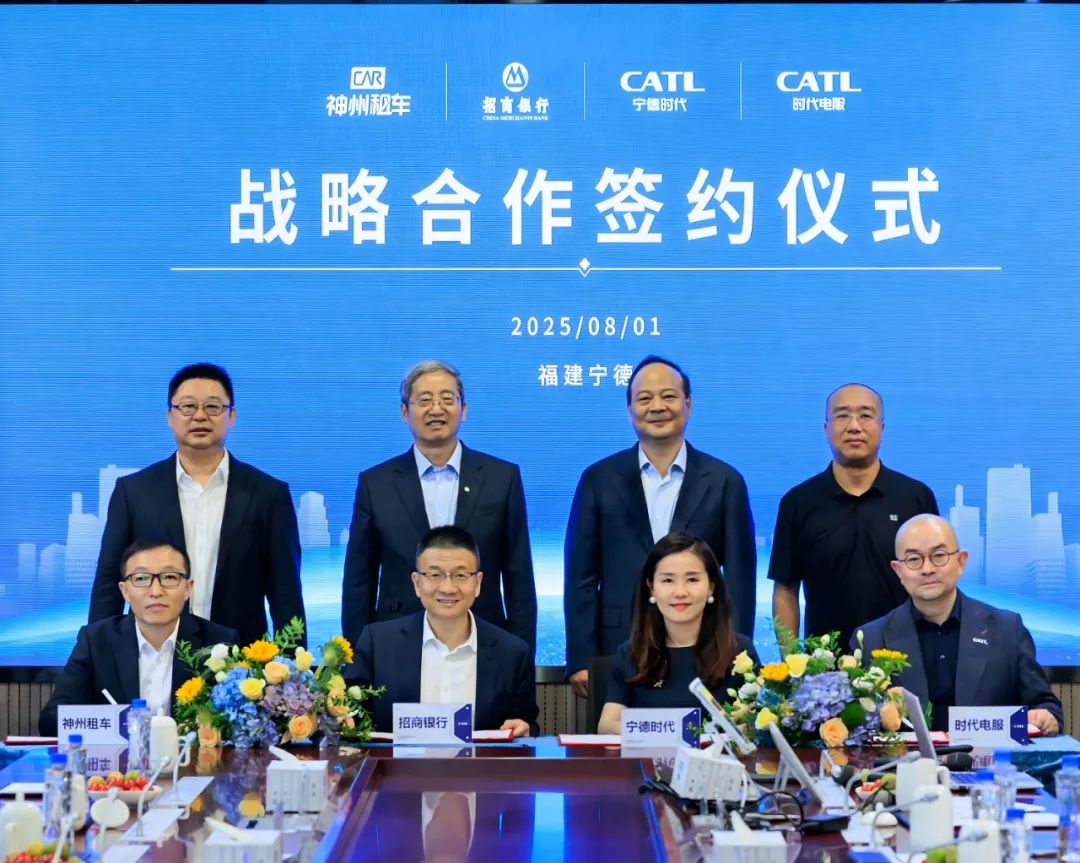 图/宁德时代