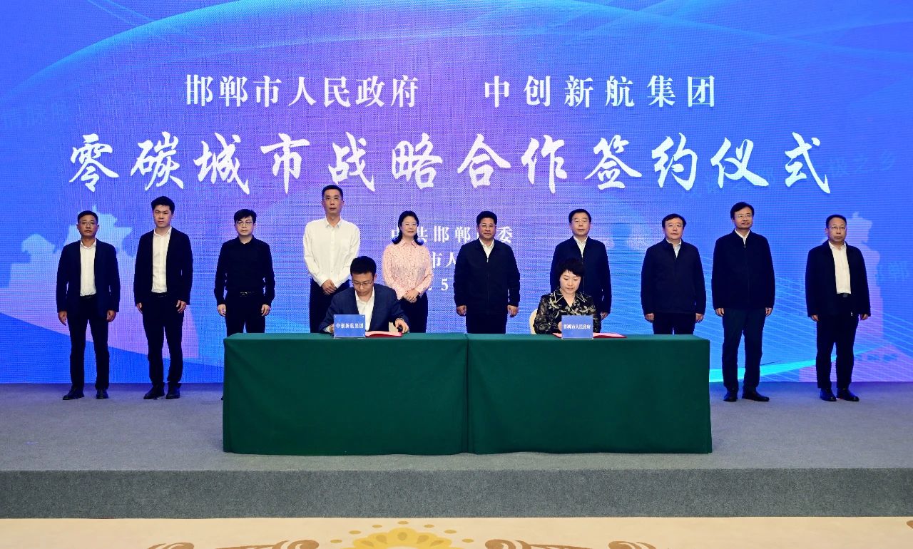 图片来源：中创新航