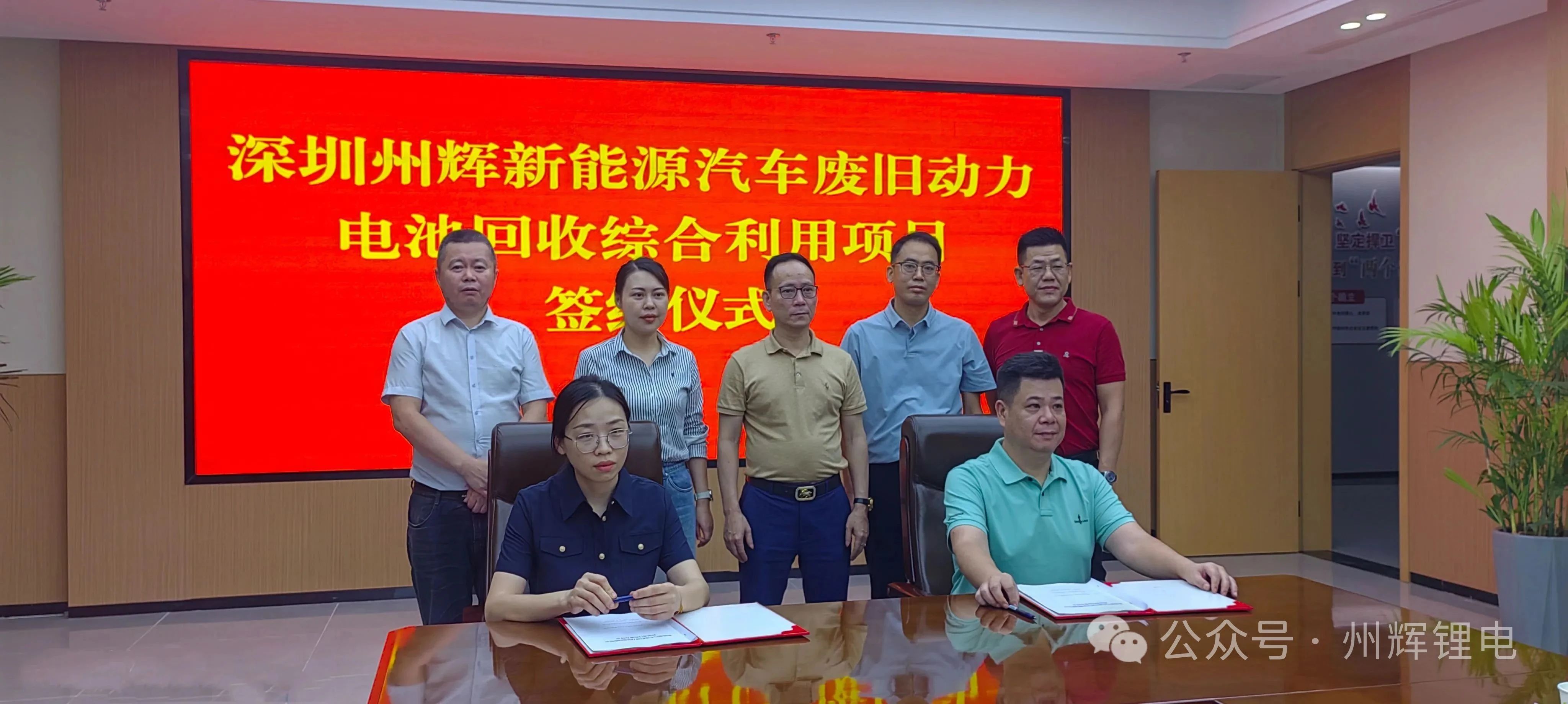 年处理10000吨！江西上饶废旧动力电池回收综合利用项目签约
