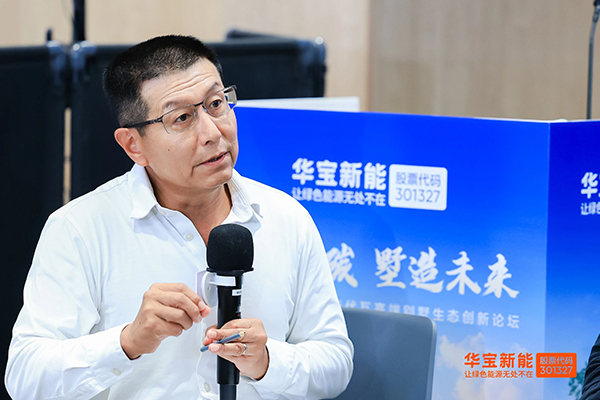全球报告倡议组织（GRI）董事吕建中博士主持圆桌论坛