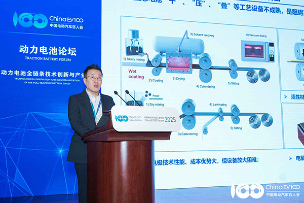 容百科技固态电池技术与钠电产业化取得突破