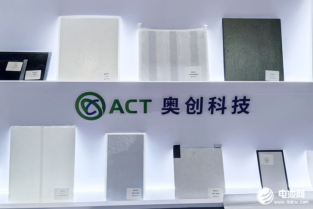 奥创科技 奥创科技