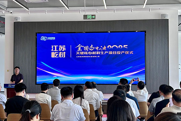 图片来源:常州高新区 图片来源:常州高新区