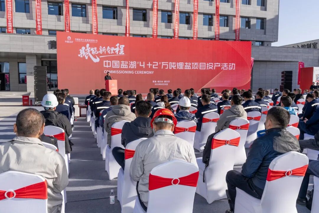 图/盐湖股份