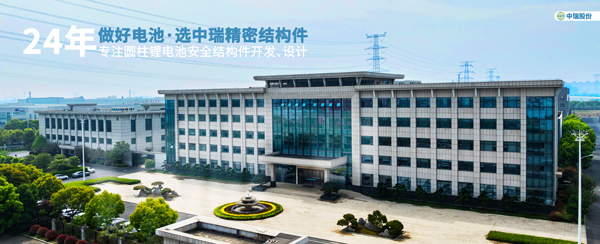图/中瑞股份