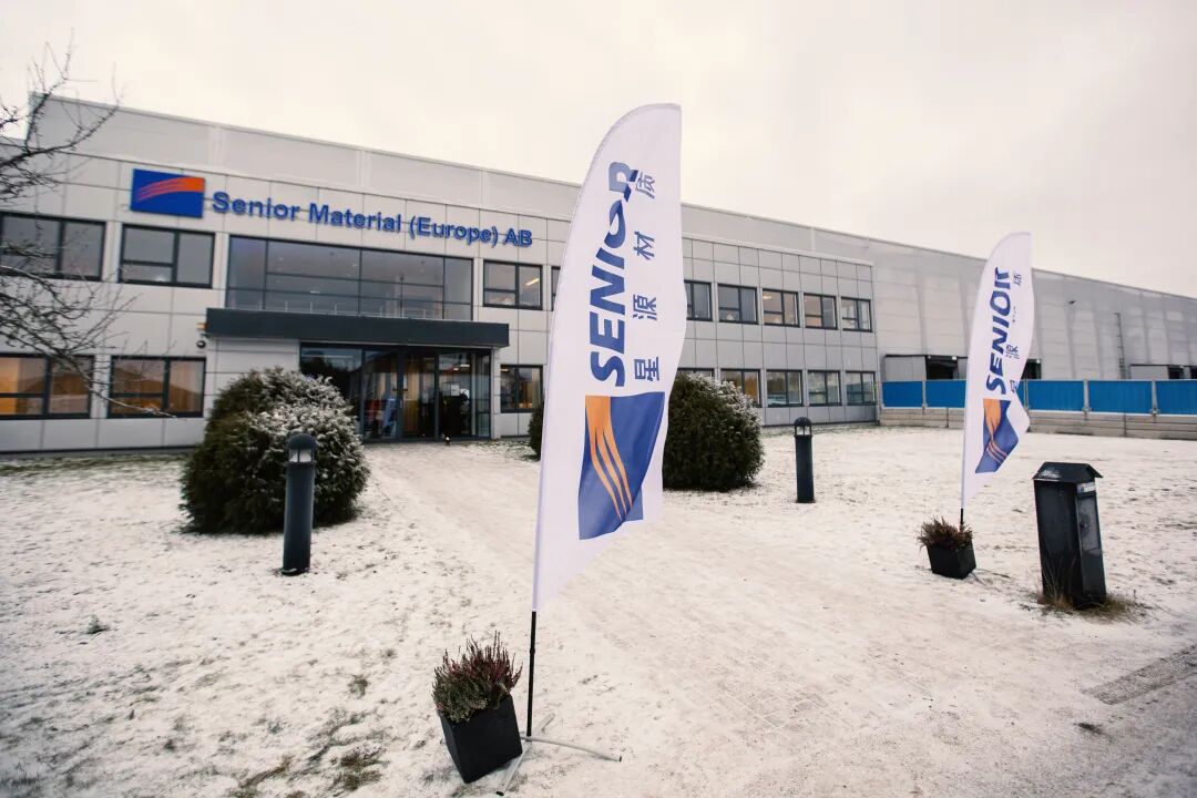 图片来源：星源材质