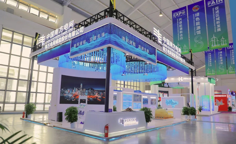 图/南网储能 图/南网储能