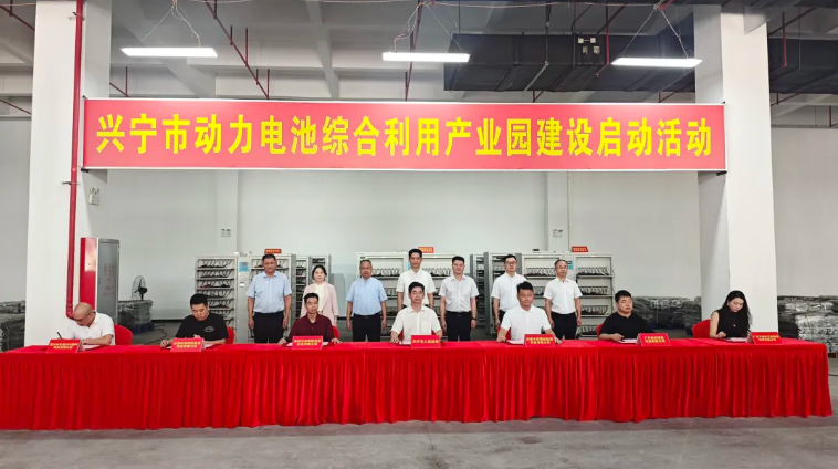 图片来源：兴宁市融媒体中心