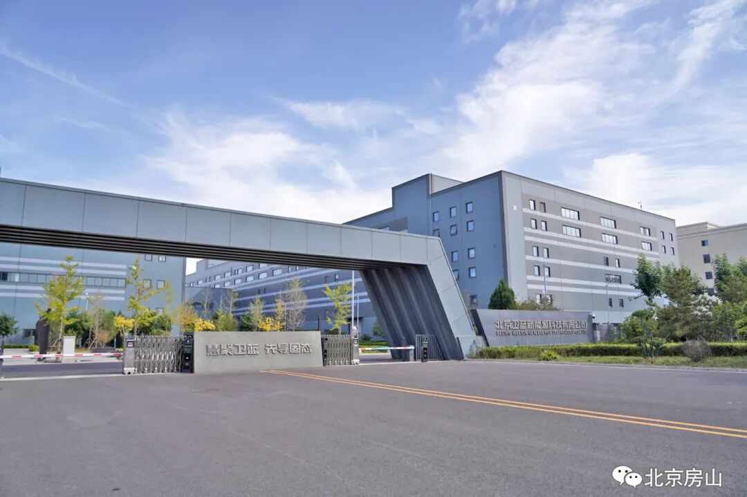 卫蓝新能源高性能固态锂离子电池量产建设项目取得重大进展