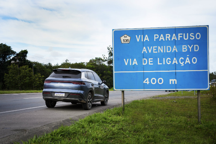 巴西巴伊亚州比亚迪路 巴西巴伊亚州比亚迪路