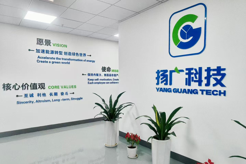 第15届（2025年）中国电池新能源行业成长潜力奖：扬广科技