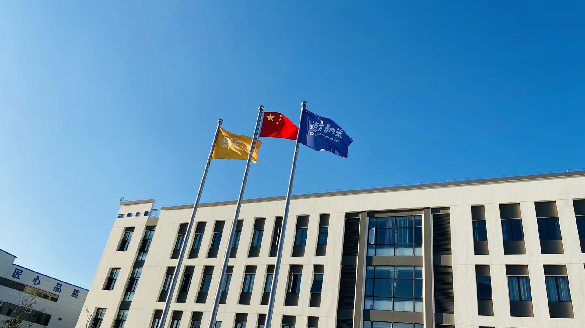 第15届(2025年)中国电池新能源行业年度创新奖:德方纳米 第15届(2025年)中国电池新能源行业年度创新奖:德方纳米