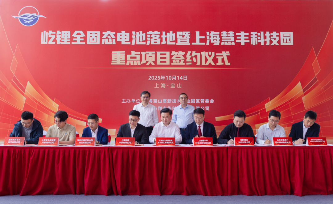 图/上海经信委 图/上海经信委