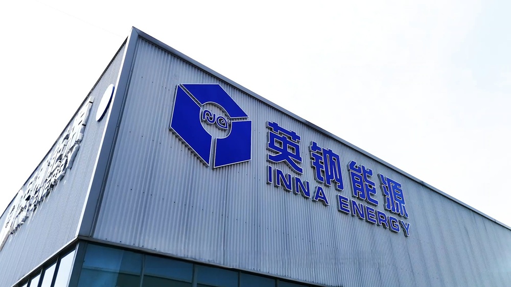 湖州英钠新能源材料有限公司