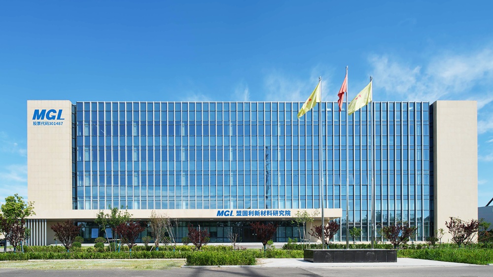 天津国安盟固利新材料科技股份有限公司