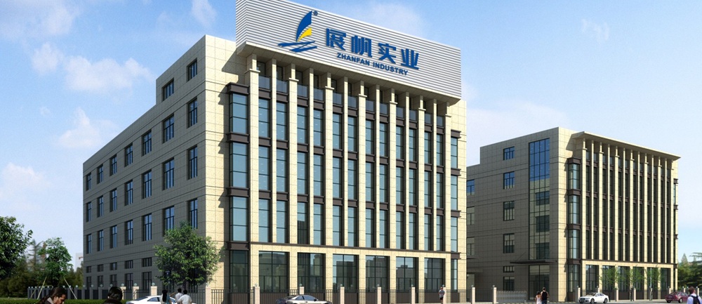 浙江展帆实业有限公司