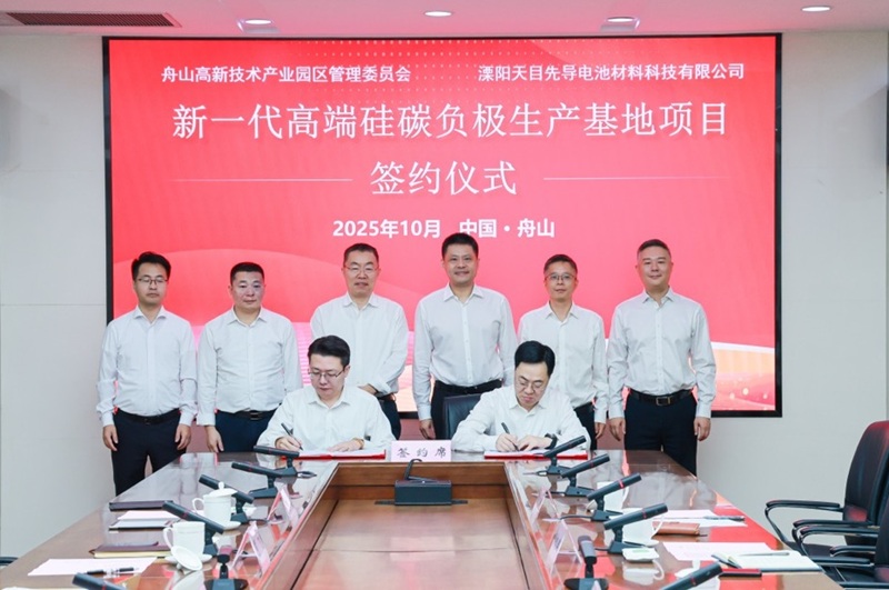 图片来源：舟山高新技术产业园区