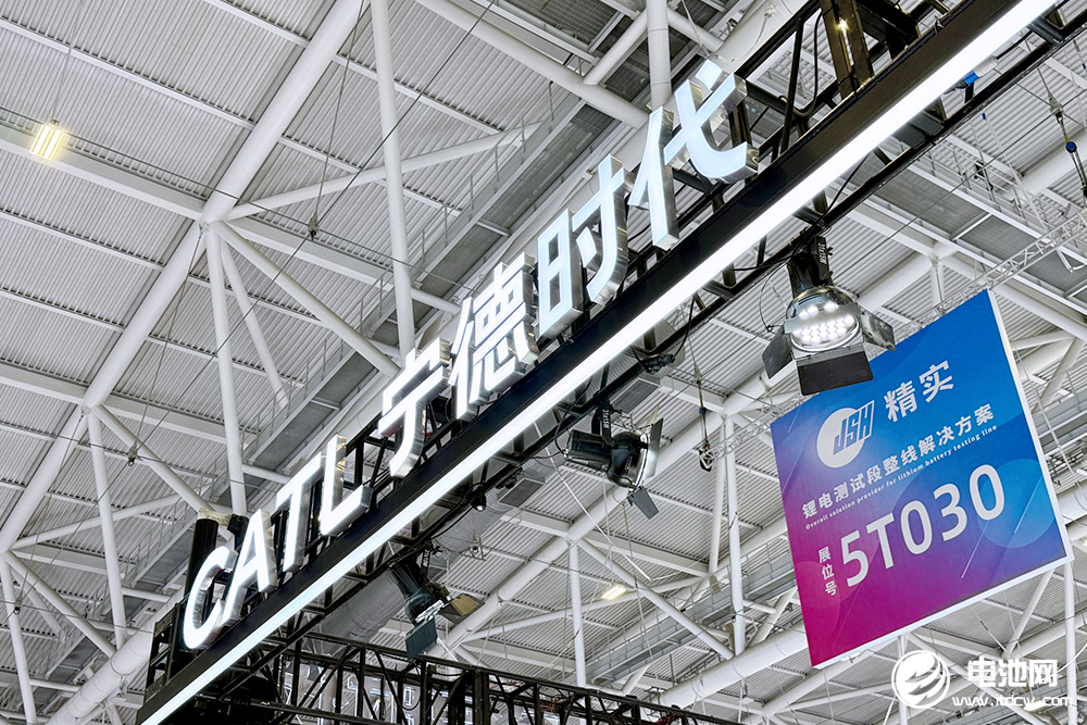 宁德时代三季度净利润185.5亿元 正全力推进全球产能建设