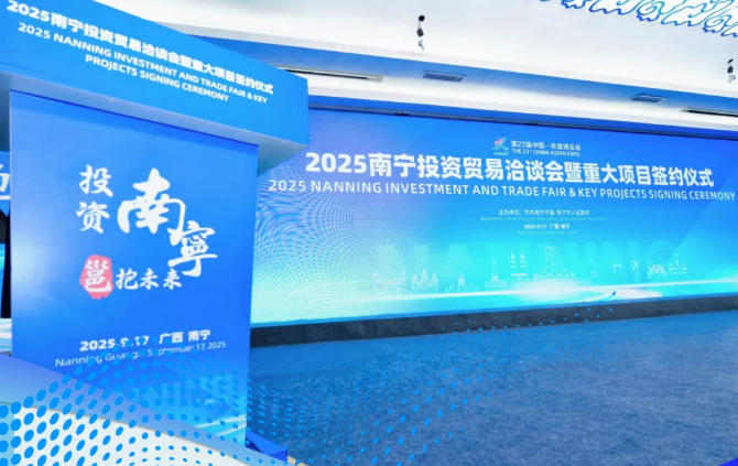 10亿元！中森碳投年产2GWh新型电池生产项目落户广西南宁