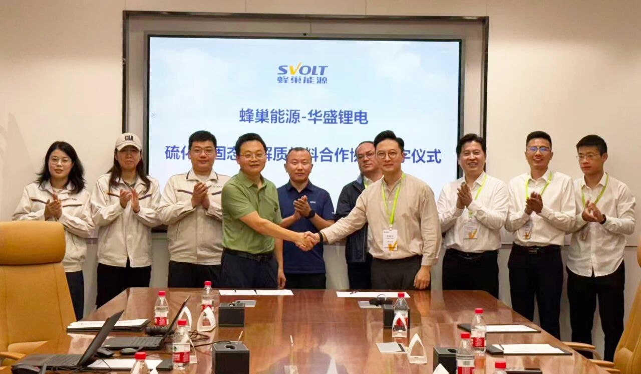 图片来源：华盛锂电