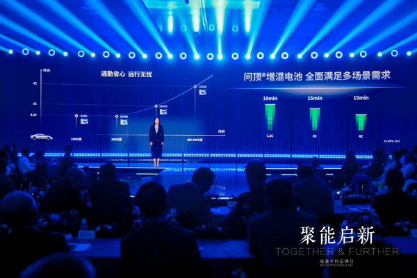 瑞浦兰钧品牌日发布多款战略新品 落地能源全链路解决方案