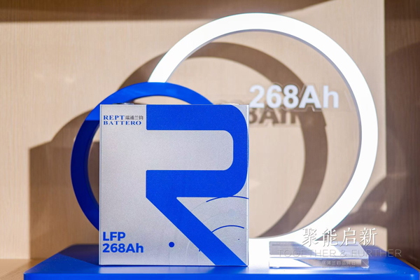 瑞浦兰钧品牌日发布多款战略新品 落地能源全链路解决方案