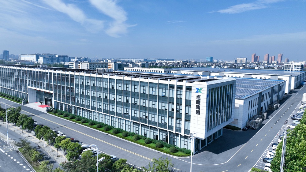 安徽巡鹰新能源集团有限公司