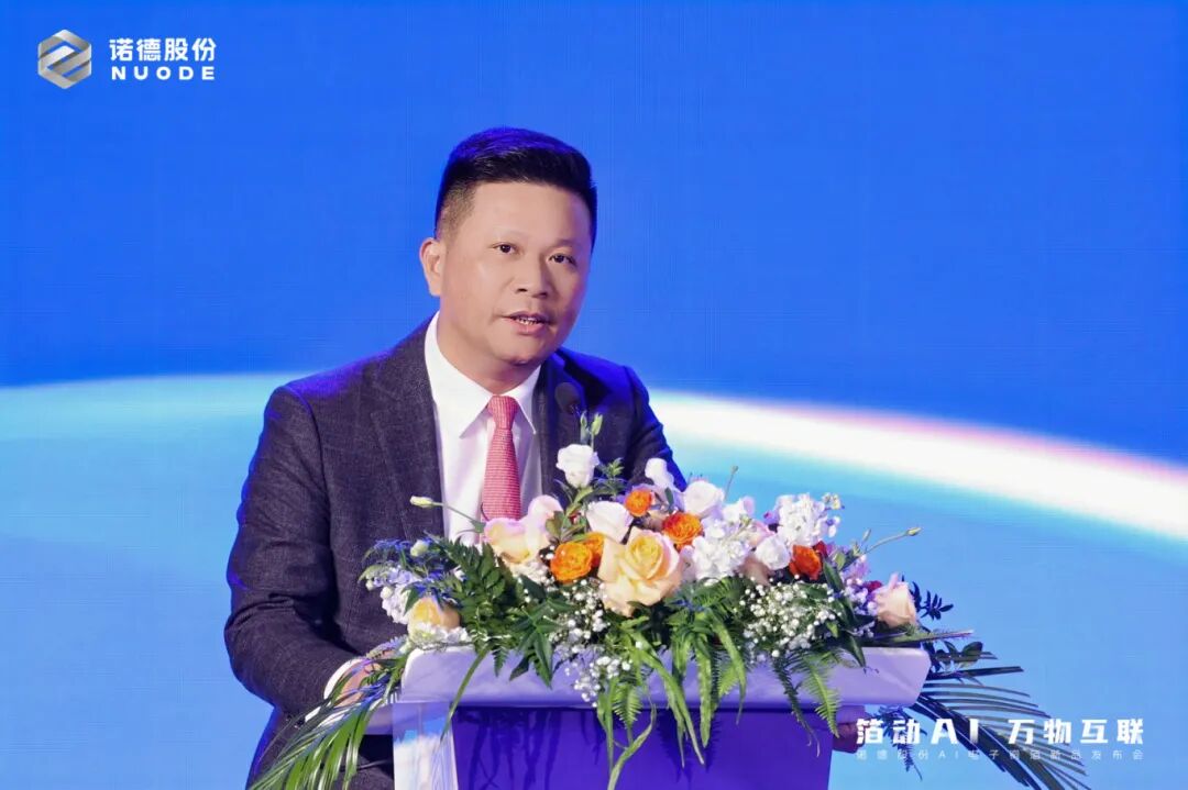 诺德股份董事长陈立志