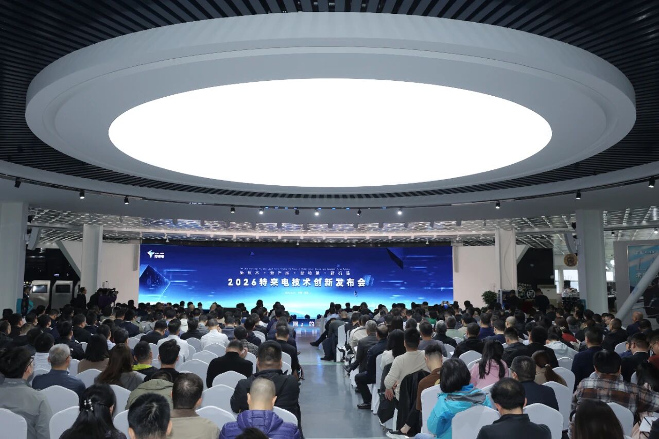 六大充电网新品齐发 特来电技术创新引领时代需求