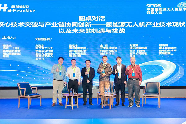 雄韬股份全新发布氢-锂-钠混动系统