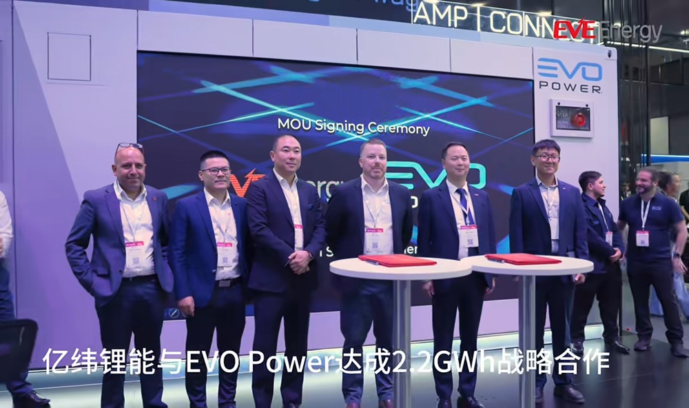 图/亿纬锂能视频截图